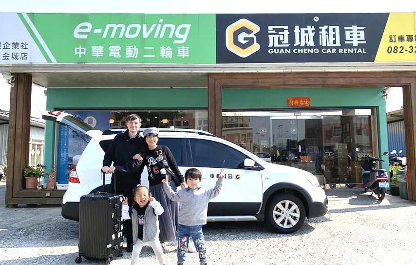旅客在冠城租車總店取車合影